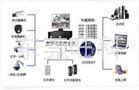 東莞旺科 專業網絡工程與硬件解決方案