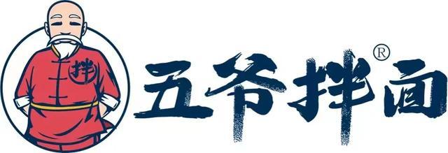 餐飲界最大一筆A輪融資 五爺拌面獲鼎暉資本及B資本3億元A輪投資